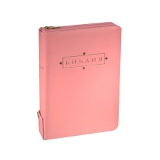 Bible