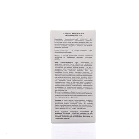 Remedy for household insects Clotiamet Inter, 50 ml-2