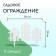 Decorative fence, 25 × 170 cm, 5 sections, plastic, white, "wonderful garden"