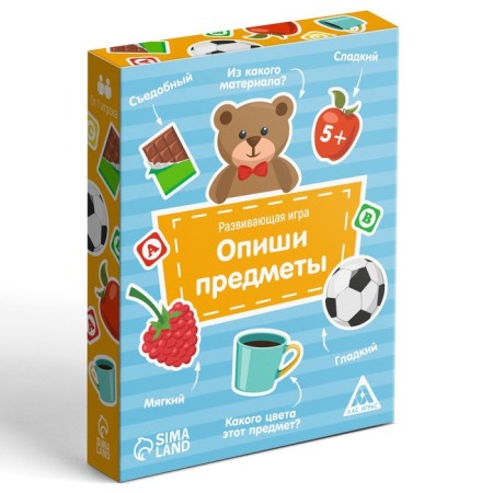 Board game "Describe objects", 50 cards, 5+-4
