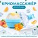 Form d/ice sphere cryo-therapy ball 7*9cm laying pigeon package qf
