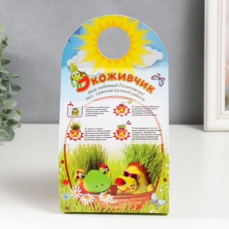 Growing gift Eco -Zhizhivchik "Dog" mix-6