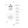 Your personal body. 50 tips from the girl who matured. Marava Ibrahim, Blue Erkas