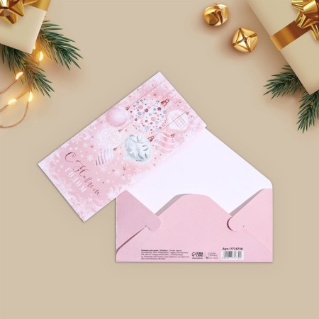 Money envelope "New Year's trend", 16.5 x 8 cm, New Year-1