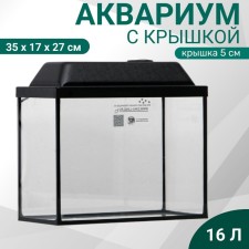 Aquarium 