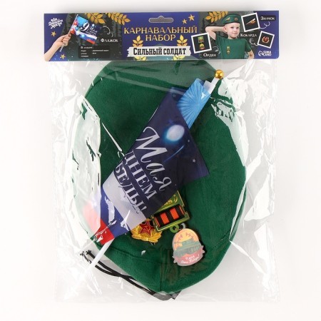 The carnival set "strong soldier" takes green, size 54-56, icon, flag-9