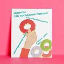Instagram postcard 