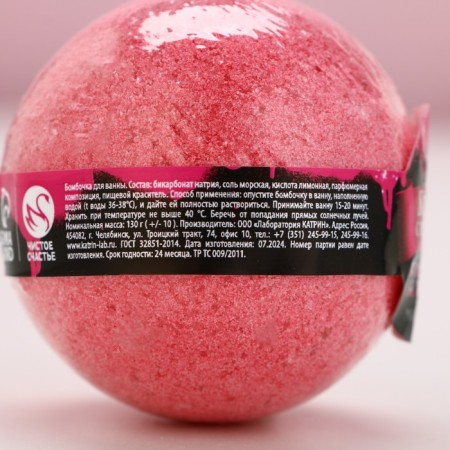 A bomb for a bath with a prediction inside, raspberry aroma, 130 g-4
