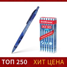Automatic ballpoint handle XR-30, node 0.7 mm, rubber holder, letter line length 1000 meters, blue ink blue