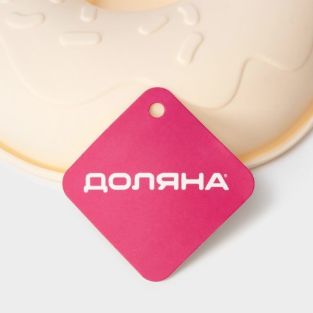 Baking uniform "Donut", silicone, d = 21 cm, beige color-4