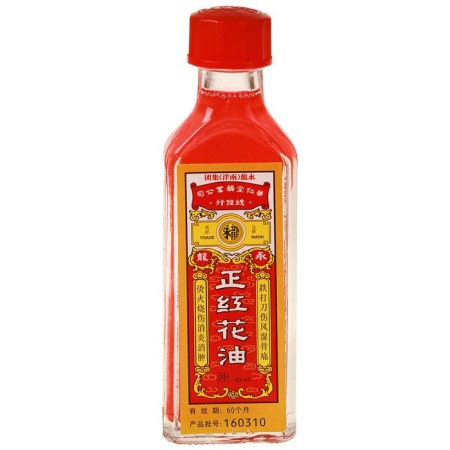 Wing Long stone oil, 20 ml-1