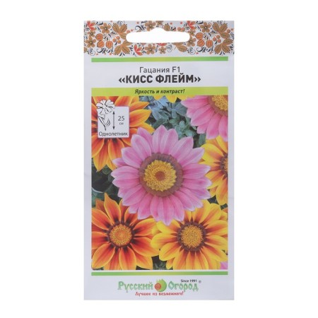 Seeds of Gatsaniy flowers "Kiss Flame", F1, mixture, 10 pcs