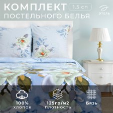Постельное бельё "Этель" 1,5 сп. Кувшинки 143х215 см, 150х214 см, 70х70 см - 2 шт, 100% хлопок, бязь