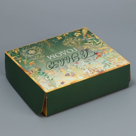 Packaging for confectionery "Happy New Year", 20 x 17 x 6 cm, New Year-3
