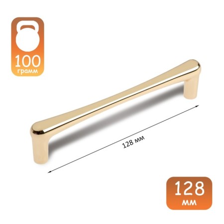 Cappio RSC016 handle handle, m/o 128 mm, color gold