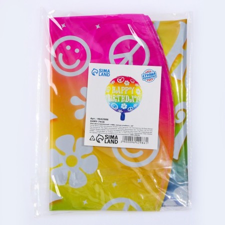 Shard foil circle 18 "HBD, cute smiles"-1
