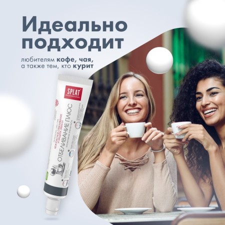 SPLAT PROFESSIONAL COMPACT, “Whitening plus”, 40 ml-4