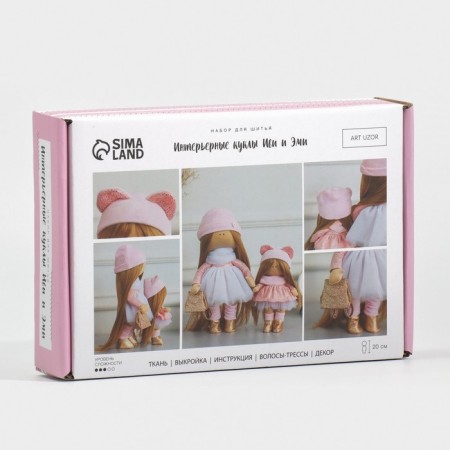 Sew for sewing. Interior dolls "Ivi and Amy", 20 cm-1