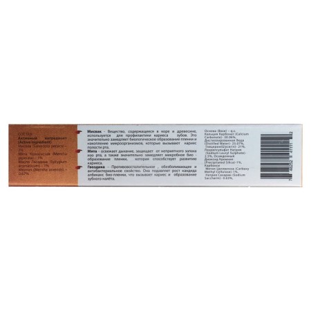 Toothpaste "Day Tu Day Car Misvak", 100 g-1