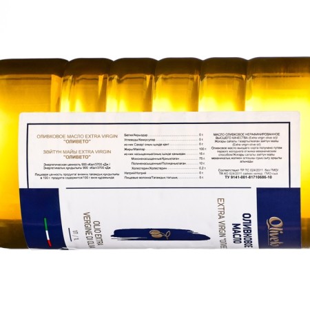 Olive oil EXTRA VERGINE, 1L,-1