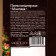 Confectionery tiles "New Year: Miracles", 100 g.