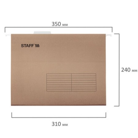 A4 hanging folders (350x240 mm) up to 80 l., Set 10 pcs., Craft cardboard, Staff, 270932-5