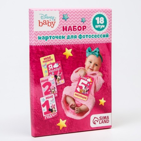 A set of cards for photo shoots, Minnie Mouse, 12 x 8 cm-3