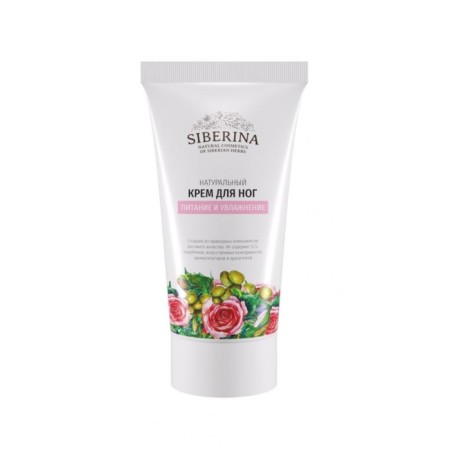 Natural legs cream nutrition and moisturizing, 50 ml