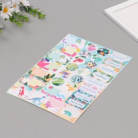 Stickers for gifts "Dinosaurians" 21x29.7 cm-4