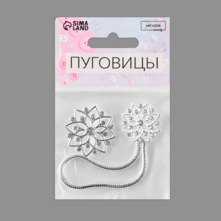 Decorative fastener, d = 2.4/3.1 cm, silver color-3