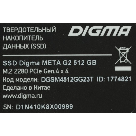 SSD Digma PCI-E 4.0 X4 512GB DGSM4512gg23T META G2 M.2 2280-3