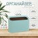 STORE ORGANIZER 21 × 21.5 × 12.5 cm, MIX color