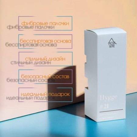 Diffusor aromatic Hygge #21 island Borneo 50 ml-3