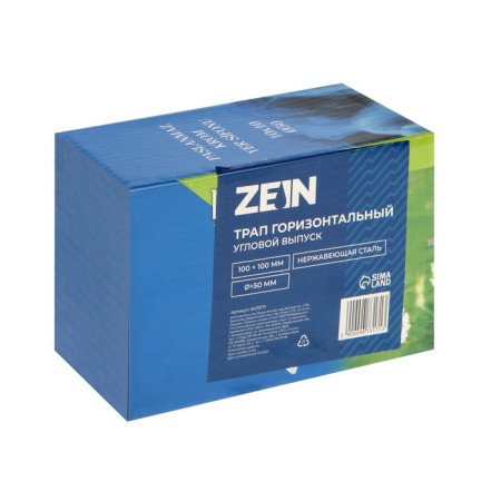Zein English, 100x100 mm, horizontal, d = 50 mm, corner production, stainless steel-7