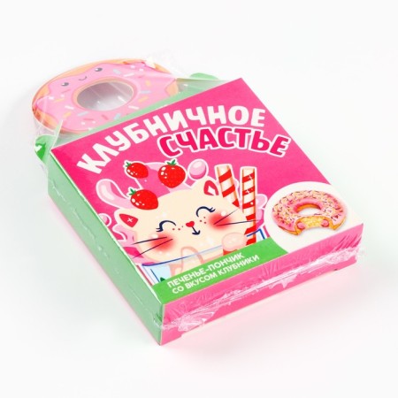 Liver-pound "Strawberry explosion" with strawberries, 40 g.-7