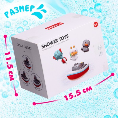 Baby fountain for the bathtub "Beast on a boat", 3 nozzles, works from batteries-4