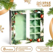 New Year. Box for 8 sweets and chocolate, with the window 