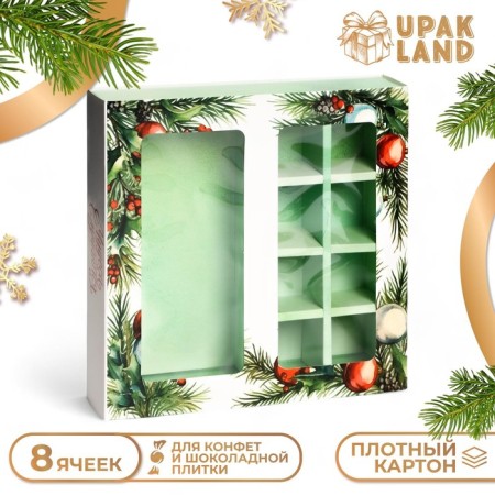 New Year. Box for 8 sweets and chocolate, with the window "Miracles" happen ", 17.7 x 17.8 x 3.8 cm, confectionery packaging