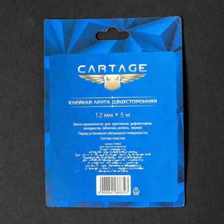 Adhesive tape Torso, transparent, bilateral, acrylic, 12 mm × 5 m-4