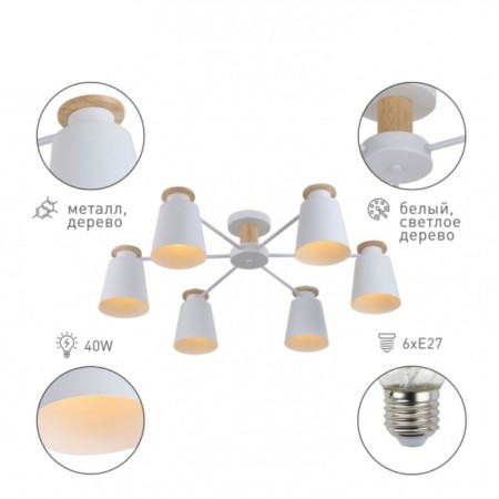 Rivoli Adna 6he27, 40 watts chandelier-3