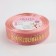 Kapron tape with embossing "Happy Birthday", 25 mm, 22 ± 1 m, pink/gold color