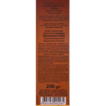 Ground Coffee Jardin Americano Crema, 250 g-1