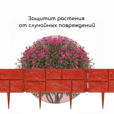 Decorative fence, 24 × 177.5 cm, 5 sections, plastic, terracotta, "stone"-5