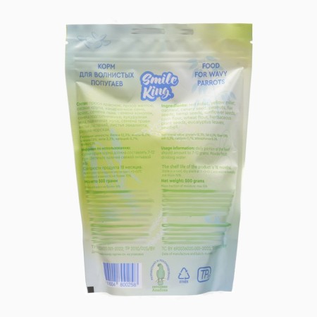 Smile King food for a wavy parrot, 500 g-1