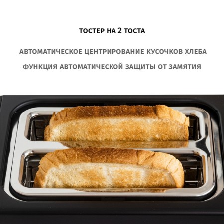 Toster Pioneer TS155 930 W, 7 modes-2