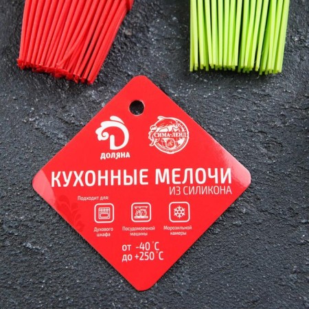 Кисть Доляна «Лето», 20 см, цвет МИКС-3