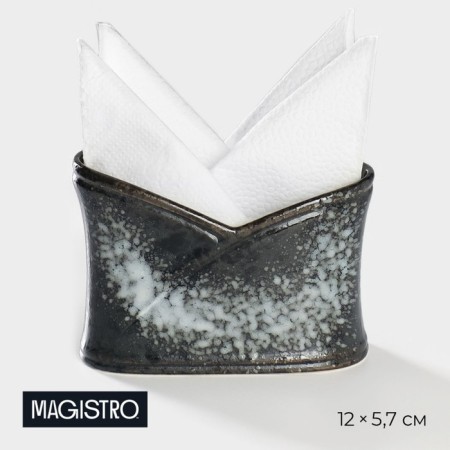 Porcelain napnage magistro "night rain", 12 × 5.7 × 8.2 cm, black color is black