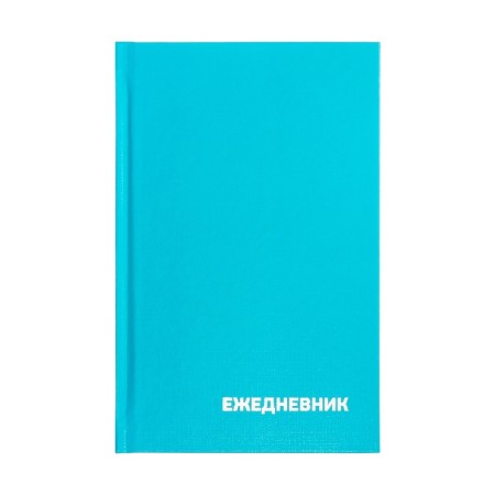 Deliciper of Leduced A5, 160 sheets, boumvinyl cover, turquoise-1