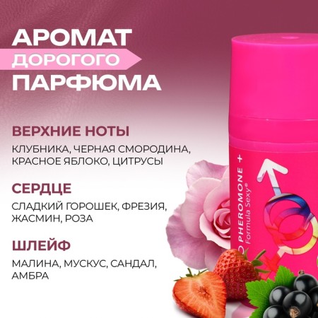 Deodorant female roller Formula Sexy No. 3 with pheromones, 50 ml-1