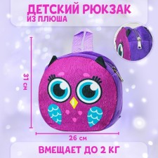 Baby backpack 